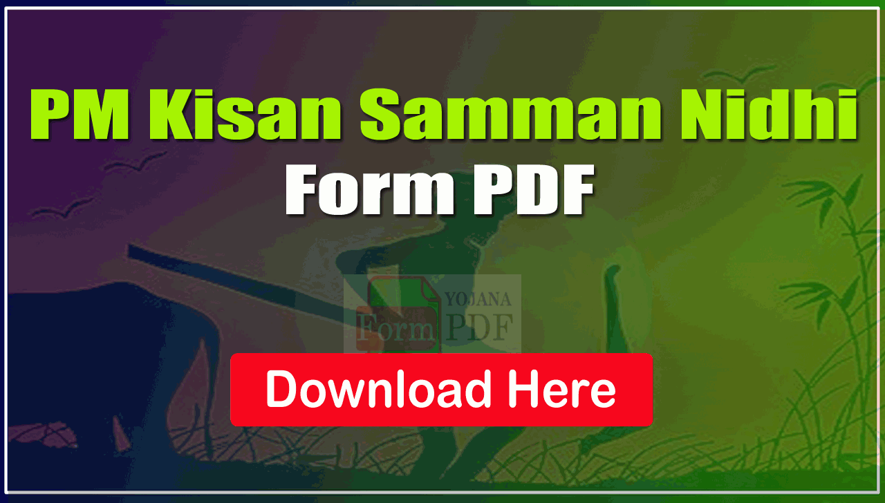 PM Kisan Samman Nidhi Form PDF