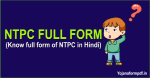 NTPC full form in Hindi