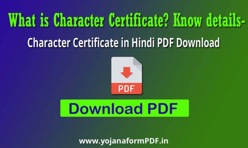 Character Certificate in Hindi PDF Download