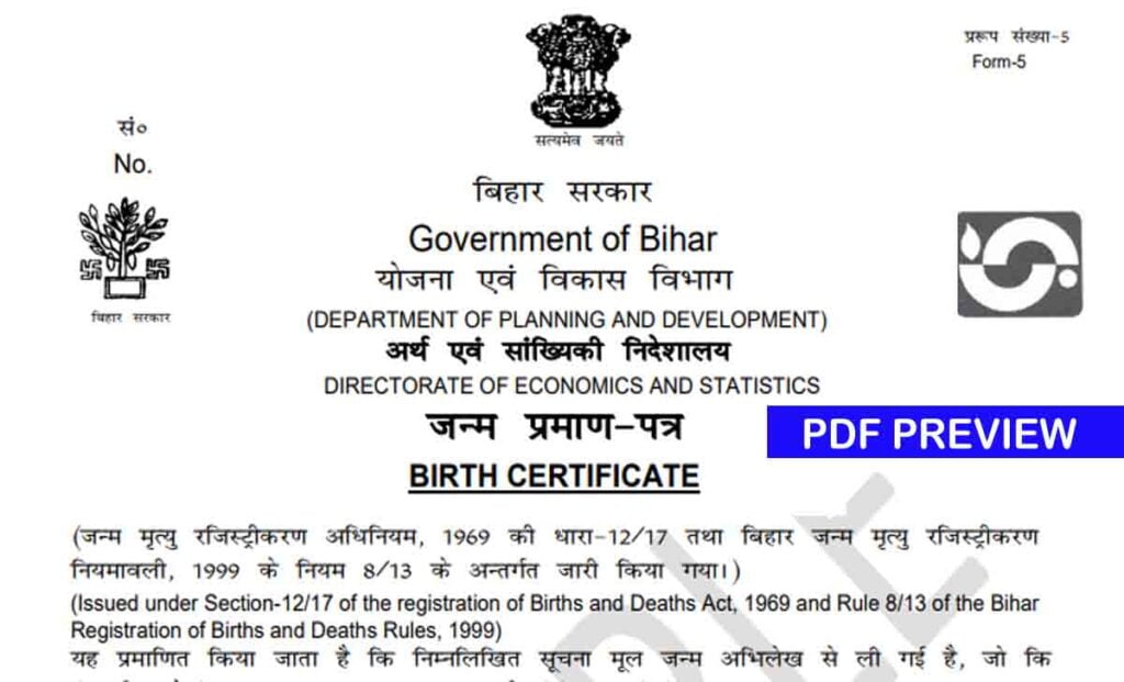 Birth Certificate form Bihar pdf