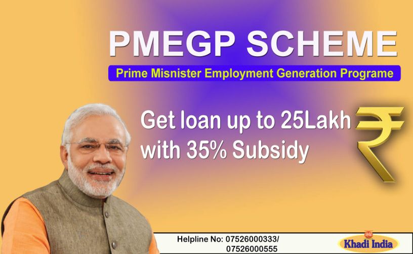 Prime Minister Employment Generation Programme PMEGP Scheme, PMEGP Scheme