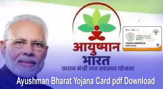 Ayushman Bharat Yojana Card pdf Download 2022 | Ayushman Bharat Card Download
