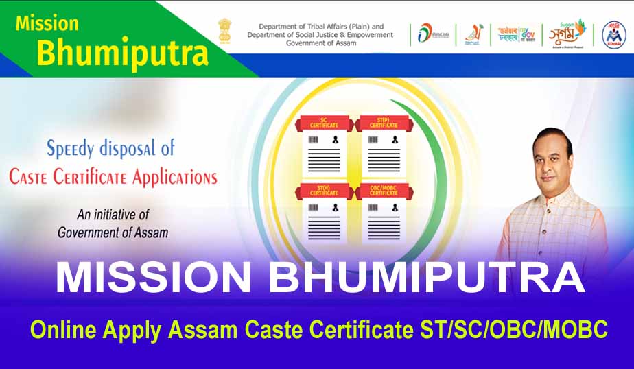 Mission Bhumiputra Assam Portal