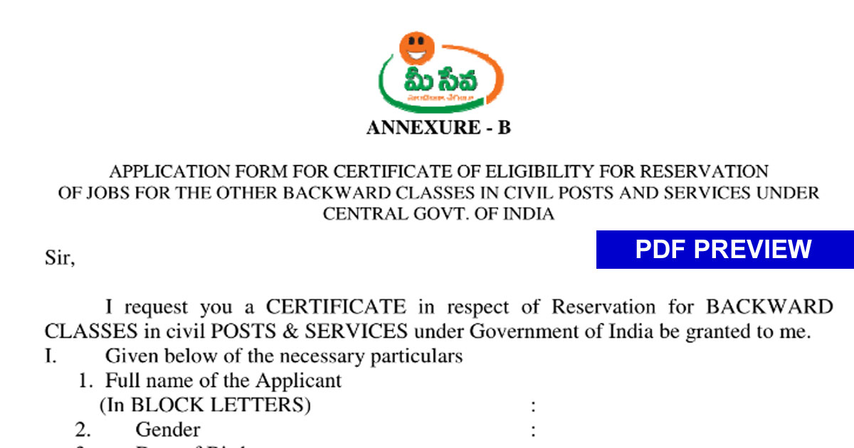 Meeseva Caste Certificate Application Form PDF