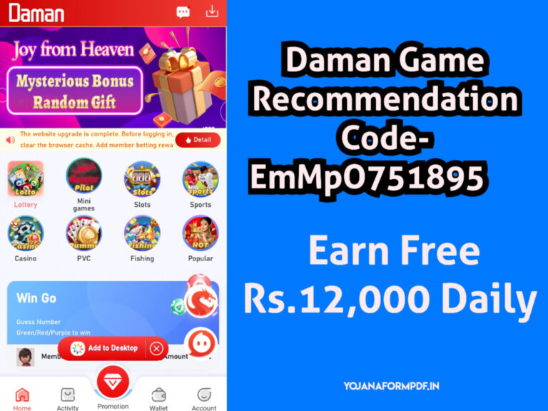 Daman Games Recommendation Code