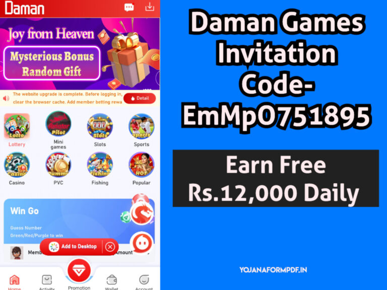 Daman Games Invitation Code