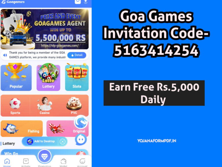 Goa Games Invitation Code